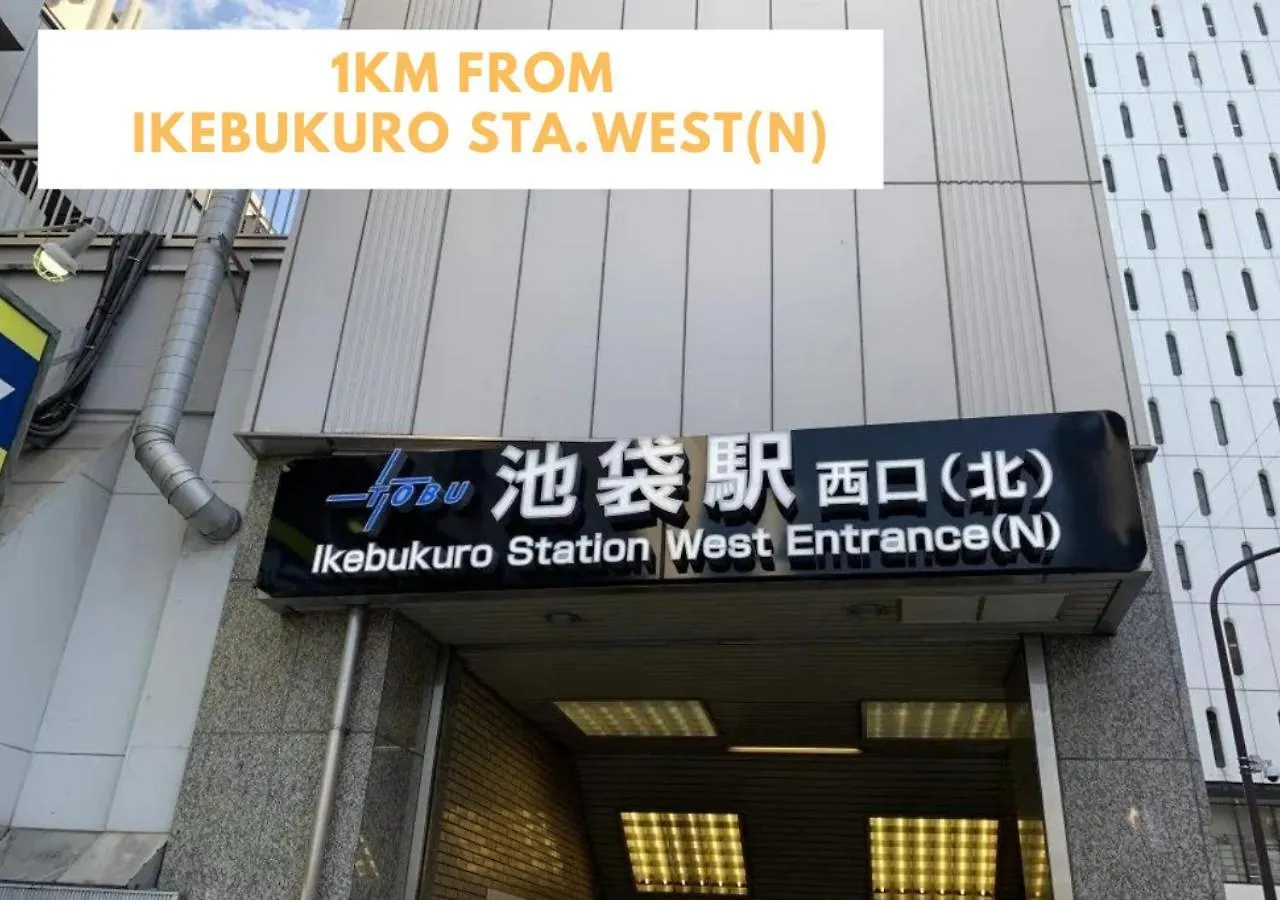 Ferio Kita-Ikebukuro Apartment 302-【Newly Built】6Mins To Sta./Ikebukuro Area /Max4 Tokyo Japan